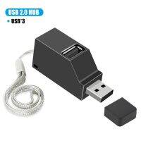 สินค้าขายดีฮับ3.0 USB 3 In 1สำหรับแล็ปท็อปอะแดปเตอร์พีซี USB คอมพิวเตอร์2.0กล่องชาร์จ3พอร์ตตัวแยก USB สำหรับอุปกรณ์เสริมของ Dell สำหรับโน๊ตบุ๊ค