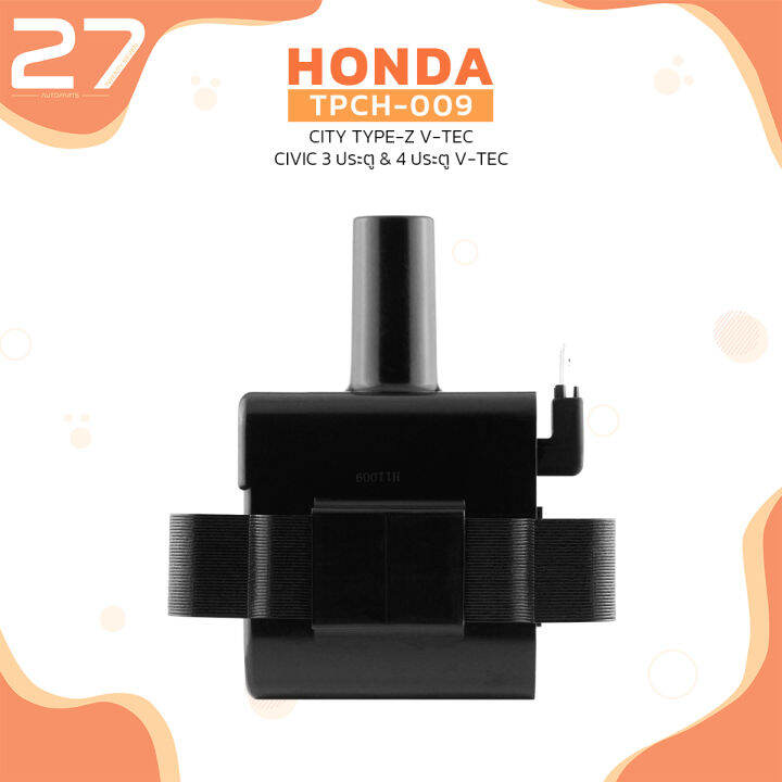 คอยล์จุดระเบิด-honda-city-type-z-sx8-civic-3-amp-4-ประตู-vtec-b15b-b15c-ตรงรุ่น-100-tpch-009-top-performance-japan-คอยล์หัวเทียน-ฮอนด้า-ซิตี้-ซีวิค-30500-p2a-j01