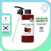 คลีนซิ่งผัก จากเกาหลี Wonder Bath Super Vegitoks Cleanser 300 ml. สำหรับ ปัญหาผิวมี ริ้วรอย ด่างดำ ฝ้า กระ รอยสิว ผิวคล้ำจากแดด สีผิวไม่สม่ำเสมอ ค พร้อมส่ง