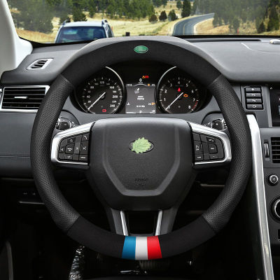Suede Cow Leather Car Steering Wheel Cover Fit Land Rover Freelander Defender Discovery 3 Range Rover Evoque Auto Accesorios