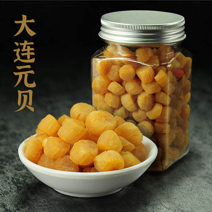 XUPAI Scallops, Dried Seafood, Light Dried Medium Scallops, Scallops
