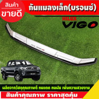 ดักแมลง กันแมลง เล็ก สีบรอนซ์ รุ่นไม่มีสกุ๊ป โตโยต้า วีโก้ Toyota Vigo2005 Vigo2006 Vigo2007 Vigo2008 Vigo2009 Vigo2010 ใส่ร่วมกันได้ A