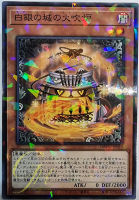 [DBTM-JP019] Labrynth Stovee (Normal Parallel Rare)