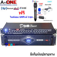 ชุดเครื่องเสียง เครื่องเสียงกลางแจ้ง เพาเวอร์แอมป์ Switching 5000W PM / PO พร้อมปรีแอมป์คาราโอเกะ รองรับUSB SD CARD BLUETOOTH Set PA/K-5000/AV-2277-M6