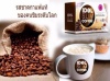 Hcmcafe giảm cân idol slim coffee - hộp15g x 10 gói - ảnh sản phẩm 3