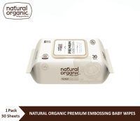 Natural Organic Premium Embossing Baby Wipes (Portable Cap Type, 30Sheets) ทิชชูเปียกเนเชอรัลออแกนิคพรีเมียมเบบี้ไวพ์ส แผ่นพิมพ์นูน ขนาดพกพา มีฝา บรรจุ 30 แผ่น