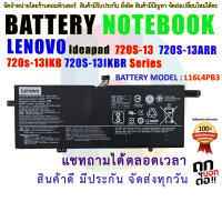 L16C4PB3 L16L4PB3 L16M4PB3 Laptop Battery for Lenovo IdeaPad 720s 720S-13 720S-13ARR 720s-13IKB 720S-13IKBR Series Notebook 5B10N00766 5B10N00765 5B10N03289 (7.72V / 7.68V 48Wh)