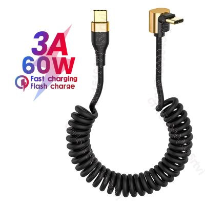 3A 60W Spring Retractable Quick Charging Cable C USB Elbow Right Angle Type C Cable Suitable For Xiaomi Huawei Mobile Phones Cables  Converters
