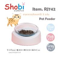 Shobi-RJ742 ชามอาหารปรับองศาได้