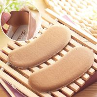 1Pairs Heel Insoles Pain Relief Cushion Anti-wear Adhesive Feet Care Pads Heel Sticker Heel Liner Grips Crash Insole Patch Shoes Accessories