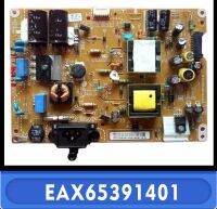 Free delivery of 100 new power board EAX65391401 LGP32I-14PL1 32LB5610 32 inch TV