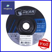 ใบเจียร์เหล็ก NORTON A24R 4 นิ้ว x 6 มม.GRINDING WHEEL NORTON A24R 4INX6MM **พลาดไม่ได้แล้วจ้ะแม่**