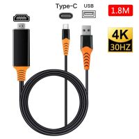 【Online】 legoalbest mall 30/60Hz สายชาร์จ USB Type C เป็น HDMI,ตัวแปลงสาย Thunderbolt สำหรับ MacBook Pro USB-C HDMI อะแดปเตอร์2.0 4K