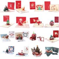 3D Pop Up Greeting Card DIY Postcard Blessing Gift Card Home Party Favor Merry Christmas Decoration New Year Xmas Noel Navidad Greeting Cards