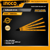 INGCO ใบเลื่อยเหล็ก 24 ฟัน อิงโค่ ใบเลื่อย Hack Saw Blade 24T - HSBB12246 - HANDY MALL