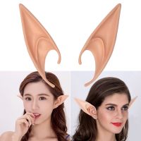 1 Pair PVC Fairy Elf Ears Halloween Mask New Party Mask Scary Halloween Decoration Soft Pointed Prosthetic Ears Long section