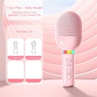 Wireless Karaoke Microphone Bluetooth Handheld Portable Speaker Home KTV Player Television Household Singing Mic for Kids