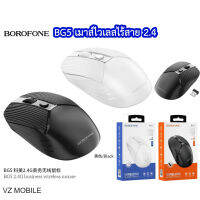 BOROFONE BG5 Universal 2.4G Business Wireless Mouse เมาส์ไวเลส ไร้สาย