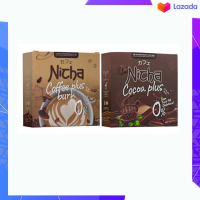 Nicha Coco Plus โกโก้ ณิชชา Nicha Coffee plus กาแฟ ณิชา บรรจุ 10 ซอง/กล่อง (ราคาต่อ 1 กล่อง)