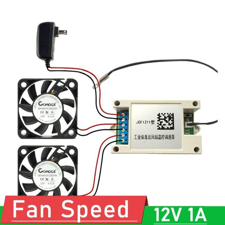 Dc 12v 1a Fan Temperature Control Pc Cpu Chassis Fan Speed Controller
