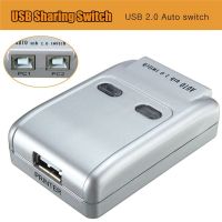 USB 2.0 Printer Auto Switcher 2 port กล่องแปลงเครื่องพิมพ์ Printer Switch USB 2.0 for Computer PC Printer Mini