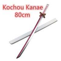 Anime Cosplay Kimetsu no Yaiba Katana Weapon Original Demon Slayer Sword Kochou Kanae Kyoujurou Tanjirou Swords 80cm