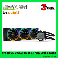 CPU LIQUID COOLER (ระบบระบายความร้อนด้วยน้ำ) BE QUIET PURE LOOP 2 FX360