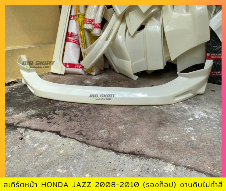 สเกิร์ตหน้าแต่งรถยนต์-honda-jazz-2008-2010-ตัวท็อปใส่ไม่ได้-งานไทย-พลาสติก-abs-งานดิบไม่ทำสี