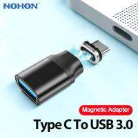 NOHON OTG อะแดปเตอร์แม่เหล็กชนิด C เพื่อ USB 3.0อะแดปเตอร์แปลงข้อมูลสำหรับโน้ตบุ๊คแท็บเล็ตโทรศัพท์มือถือ U ดิสก์แป้นพิมพ์