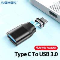 NOHON OTG อะแดปเตอร์แม่เหล็กชนิด C เพื่อ USB 3.0อะแดปเตอร์แปลงข้อมูลสำหรับโน้ตบุ๊คแท็บเล็ตโทรศัพท์มือถือ U ดิสก์แป้นพิมพ์