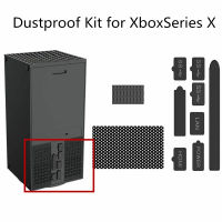 ชุดจุกแจ็คตาข่ายกรองกาแฟกันฝุ่นฝาครอบสำหรับ Xbox Series X คอนโซลเกมอุปกรณ์เสริมพลาสติกซิลิโคนป้องกันชุดหัวต่อ