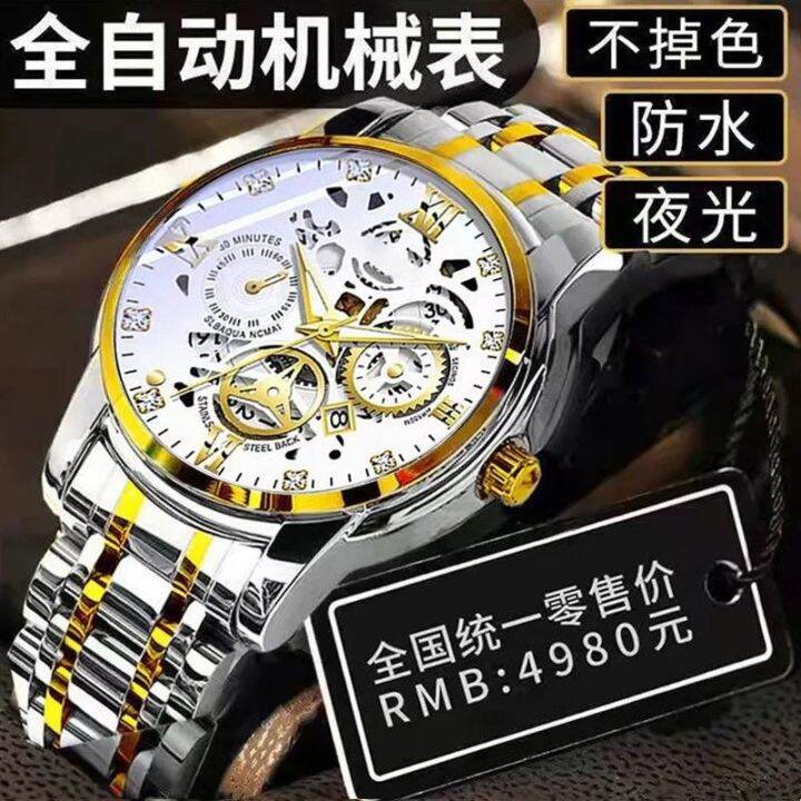 hot-seller-fully-automatic-mechanical-watch-genuine-mens-fashion-2023-new-luminous-steel-band-calendar-waterproof