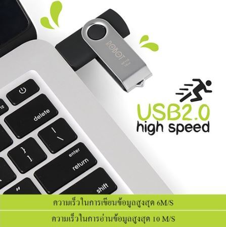 robot-flash-sale-ราคาพิเศษ-rf108-แฟลชไดร์ฟ-flashdrive-usb-8gb-ของแท้100-ประกัน-12-เดือน