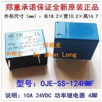 【YP】 100 Original New OEG OJE-SS-112HMF OJE-SH-112HMF OJE-SS-124HMF OJE-SH-124HMF 10A 4PINS 12VDC 24VDC Relay