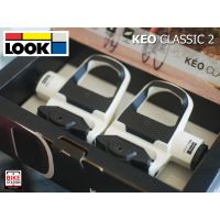 LOOK บันไดคลีท KEO Classic 2 มีแผ่นคลีทสีเทาแถมในกล่อง