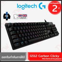 Logitech G512 Carbon Clicky SW Mechanical Gaming Keyboard (genuine) แป้นภาษาไทย/อังกฤษ ของแท้ ประกันศูนย์ 2ปี