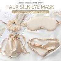 Silk Sleeping Mask For The Night Women Men Aduld Relax Soft Nap Eye Cover Sleep Mask 4Pcs Set Health Blindfolds Travel Fashion