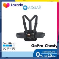 GoPro Chest Chesty โกโปร สายคาดอก ของแท้ บริการเก็บเงินปลายทาง