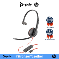 POLY PLANTRONICS Blackwire C3210 USB-A  หูฟังแบบมีสาย หูฟังคอลเซ็นเตอร์SINGLE UNIT HEADSETS &amp; HEADPHONES  BLACKWIRE 3200 209744-22