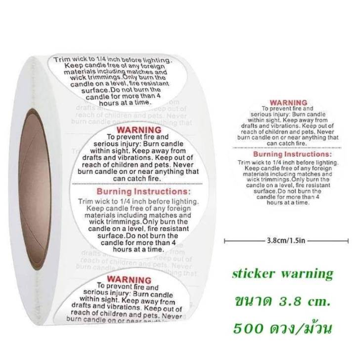 สติกเกอร์-warning-กันน้ํา-สําหรับติดเทียน-ติดแก้วเทียน-คำเตือน-สติ๊กเกอร์ฉลากเทียน-เทียนหอม-เทียนเจล-500-ดวง-ม้วน