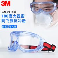 High-precision     3M laboratory goggles industrial labor insurance full face anti-splash splash anti-fog anti-wind sand UV eye mask for men and women