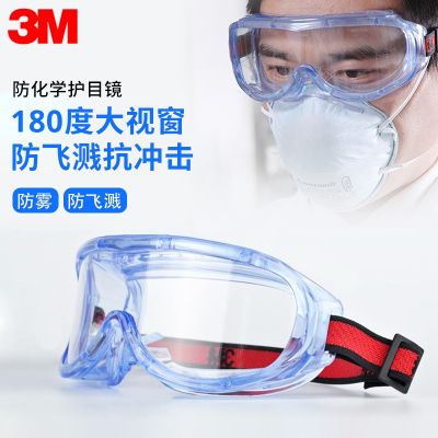 High-precision     3M laboratory goggles industrial labor insurance full face anti-splash splash anti-fog anti-wind sand UV eye mask for men and women