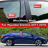 8ชิ้นเสาปกหลังประตูหน้าต่างรถยนต์ BC BC,สำหรับ Hyundai Elantra Avante 2011-2016สีดำคาร์บอนไฟเบอร์มันวาวทำเอฟเฟกต์กระจกอุปกรณ์ตกแต่งสติกเกอร์