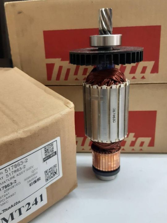 makita-service-part-armature-for-model-mt241-part-no-517863-2-อะไหล่ทุ่นไฟฟ้า-เครื่องตัดไฟเบอร์-14-ยี่ห้อ-maktec-ใช้กับรุ่น-mt241-ใช้ประกอบงานซ่อมอะไหล่แท้