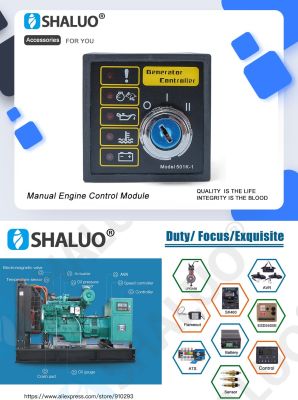เปลี่ยน DSE501K 501K ตัวควบคุมเครื่องกำเนิดไฟฟ้าคู่มือโมดูลควบคุมเครื่องยนต์เริ่มต้นหยุดแผงควบคุมชิ้นส่วนเครื่องกำเนิดไฟฟ้า