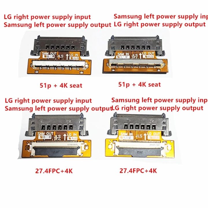 samsung to lg FPC TO LVDS