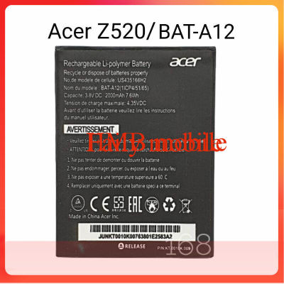 แบตเตอรี่ สำหรับ Acer Liquid T03 T04 Z630 Z630S BAT-T11 4000mAh ประกัน 3 เดือน