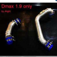 ชุดท่ออินเตอร์ เดิมแบบควั่น  D-MAX 1.9 BLUE POWER / MU-X 1.9 BLUE POWER(บน1+ล่าง1) ใส่แทนที่ท่ออินเตอร์เดิม ตรงรุ่นไม่ต้องแปลง ขนาด 2.5 นิ้วทั้งเส้น(ท่ออลูควั่น2ท่อท่อยาง4ท่อนเข็มขัด8ตัว)