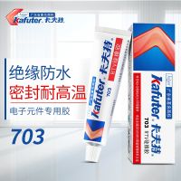 Kraft 703 silicone rubber rtv silicone sticky electronic components glue fixed seal waterproof insulation strong high temperature resistant white dilute flow potting glue