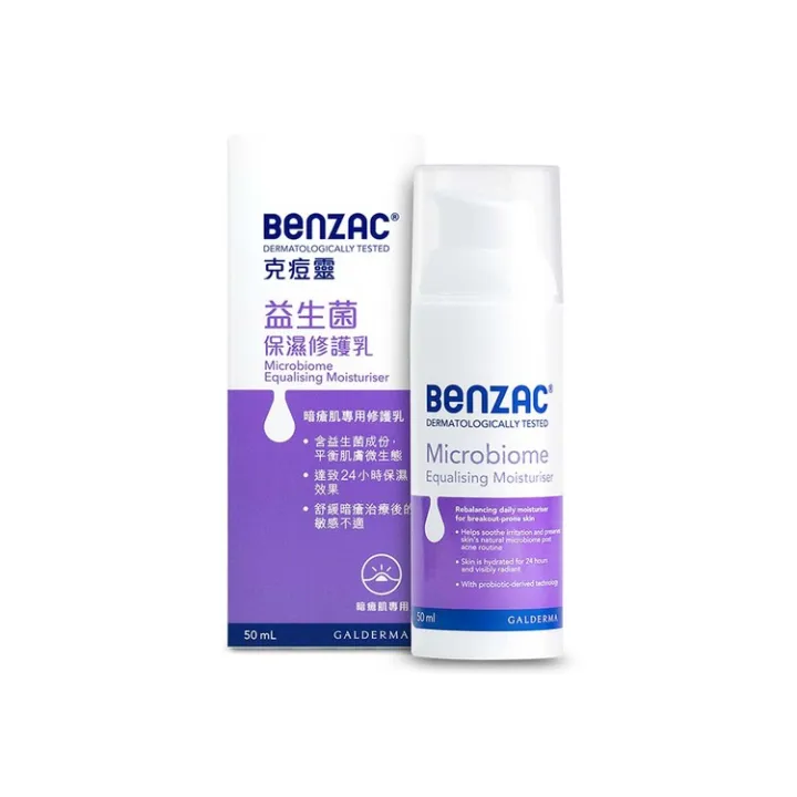 Benzac Microbiome Equalizer Moisturizer 50ml Lazada